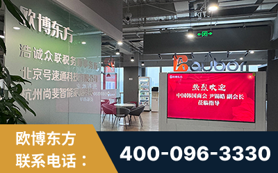 北京-企业展示图